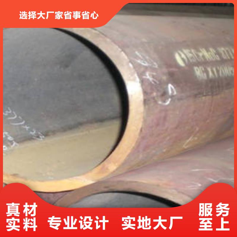 大口径12Cr1MoVG合金管标准