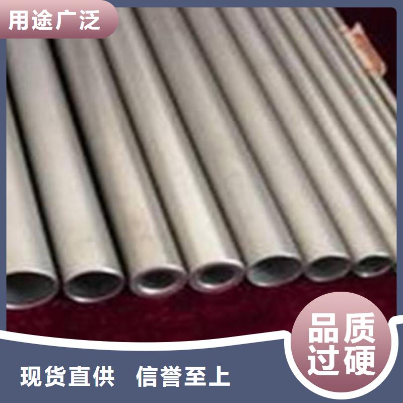 42CrMo合金管作用
