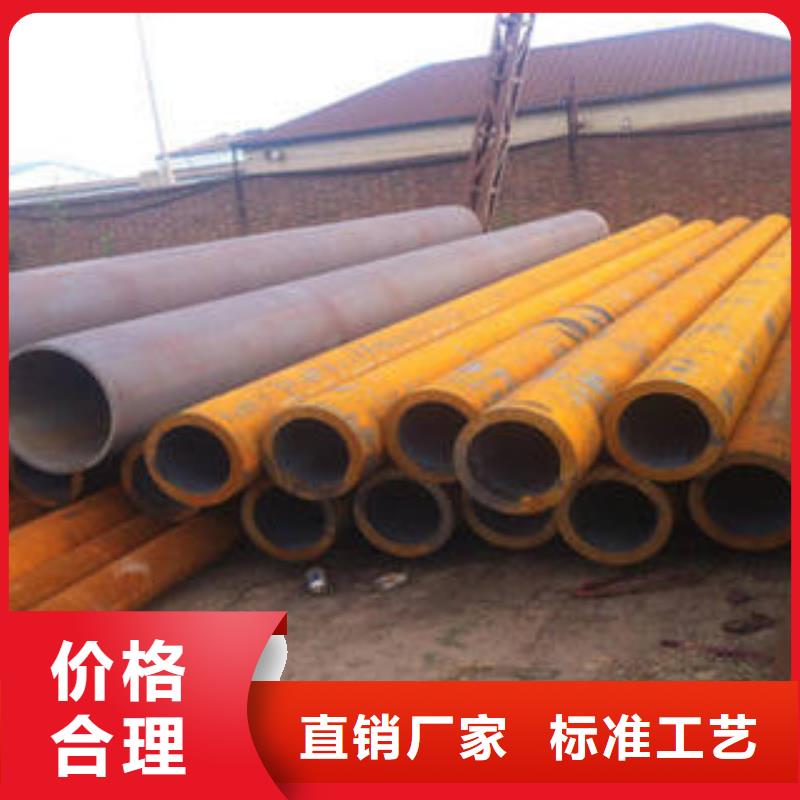 Q345C低温管