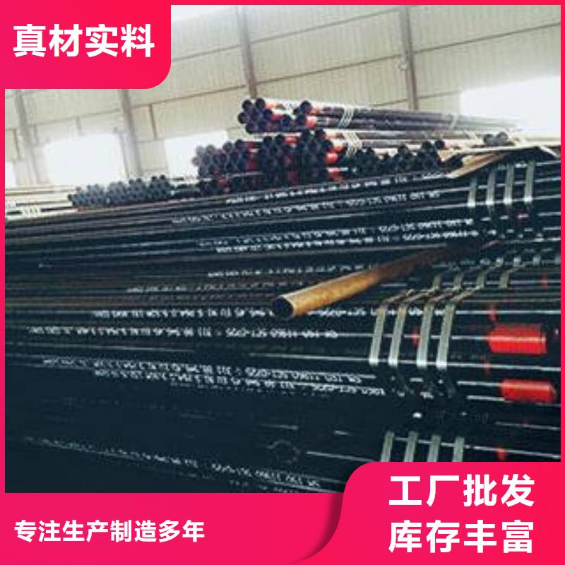 16Mn低温管现场发货