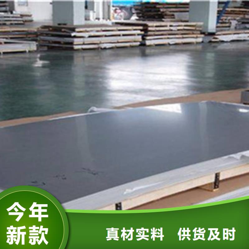 304青古铜不锈钢板每平方价格质量检测