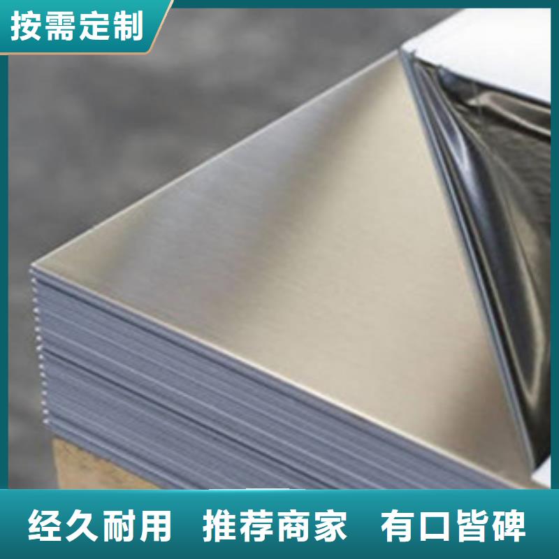 304黑钛不锈钢板每平方价格层层质检