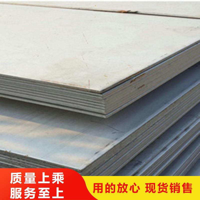 304钛金不锈钢板价格规格齐全现货层层质检