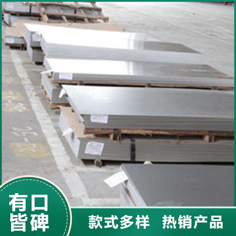 304黑钛不锈钢板每平方价格严格把关质量放心