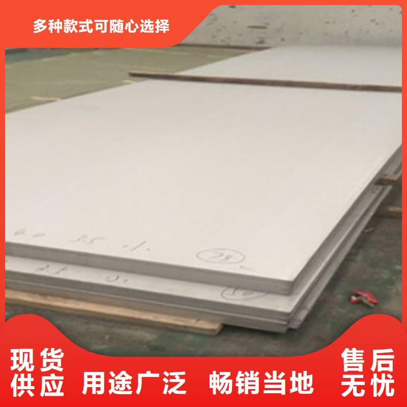 0.7mm厚310S耐高温不锈钢板每吨价格符合国家标准