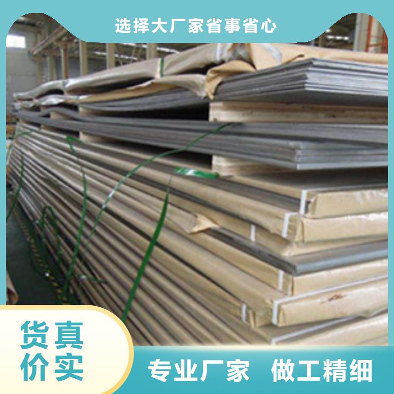 304钛金不锈钢板每平方价格本地生产商
