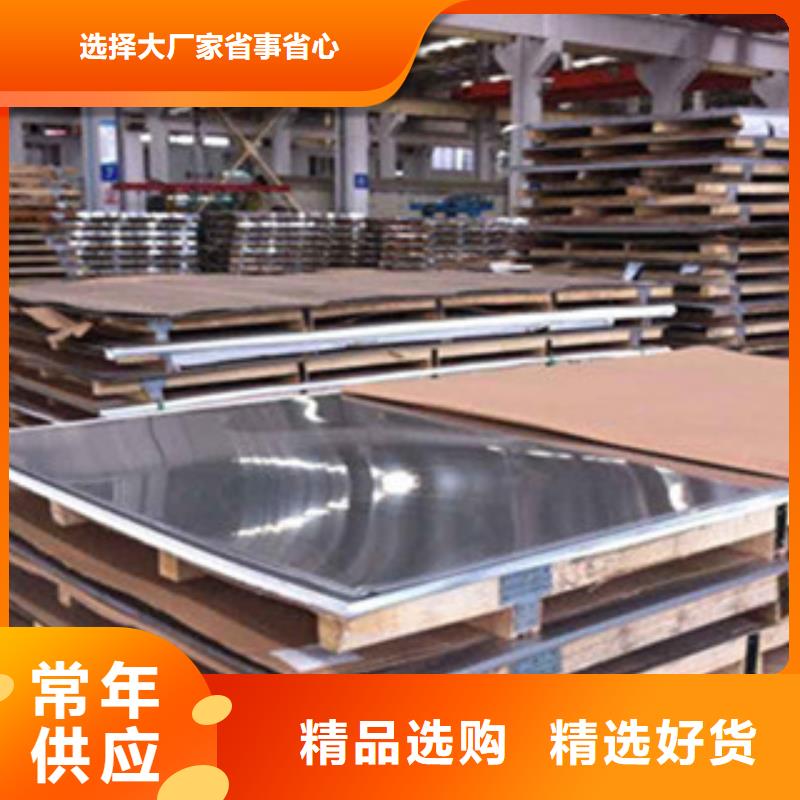 30*30*3mm304不锈钢角钢价格齐全厂家