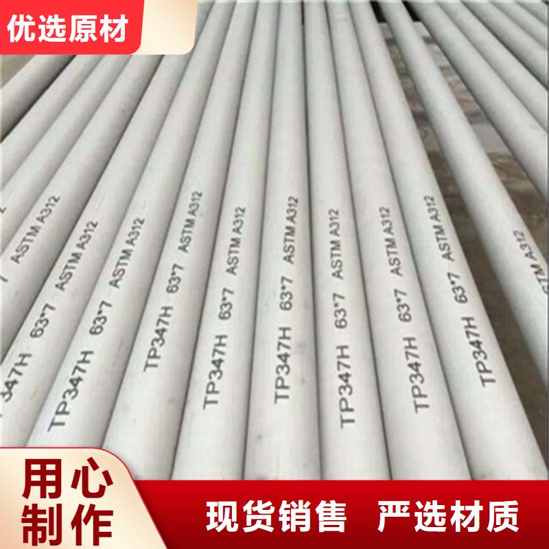 316L不锈钢管价格厂家一米也发货现货