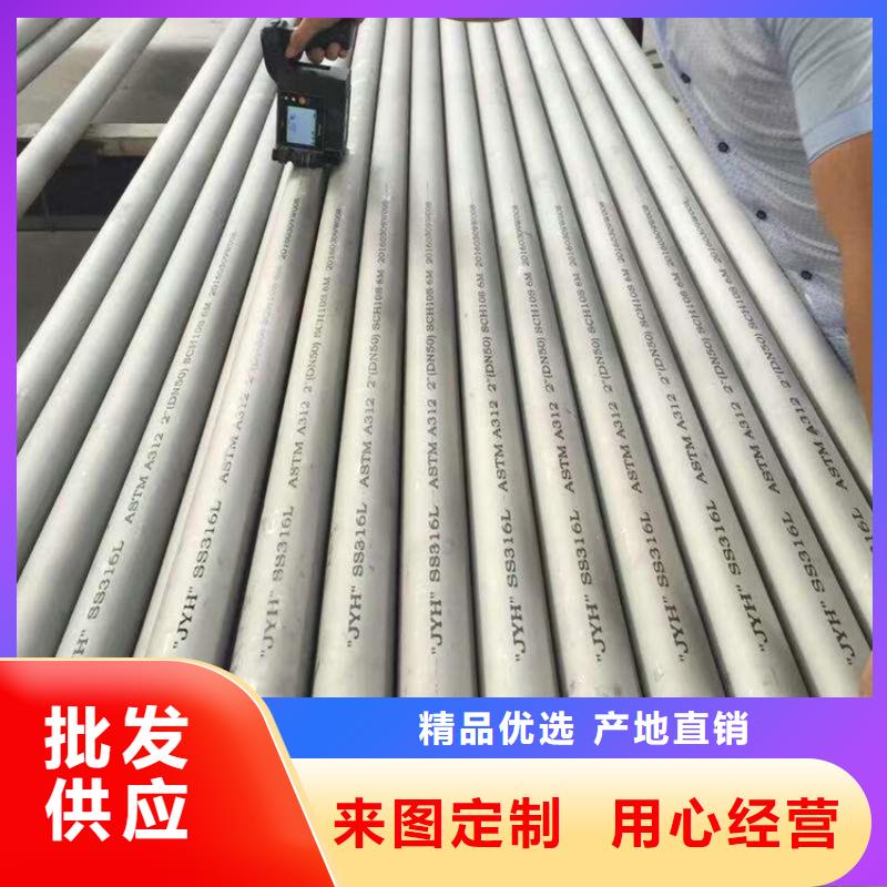 304不锈钢管价格厂家一米也发货现货