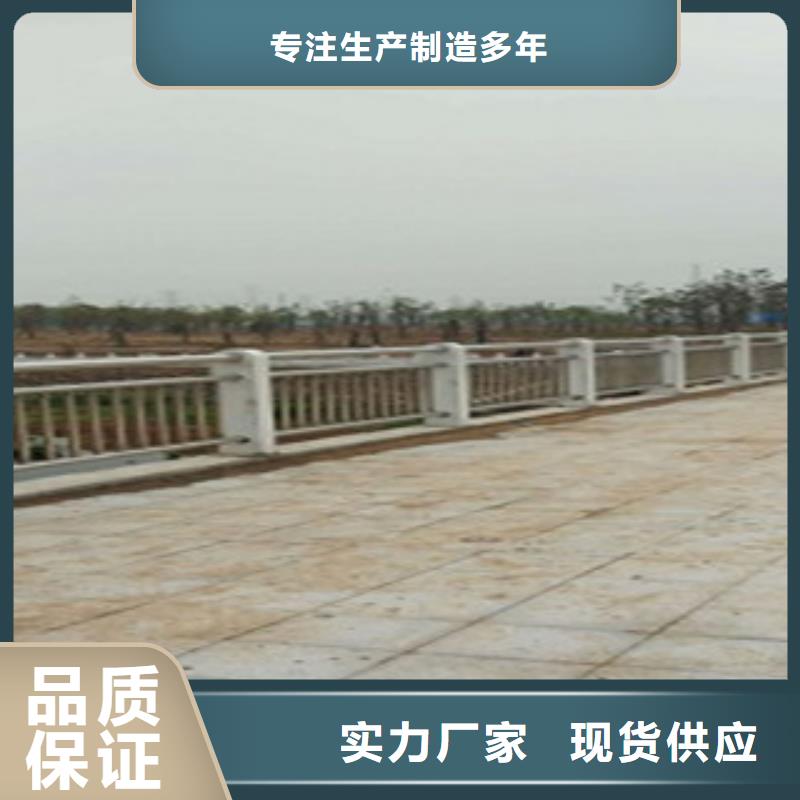 桥梁防撞护栏质量