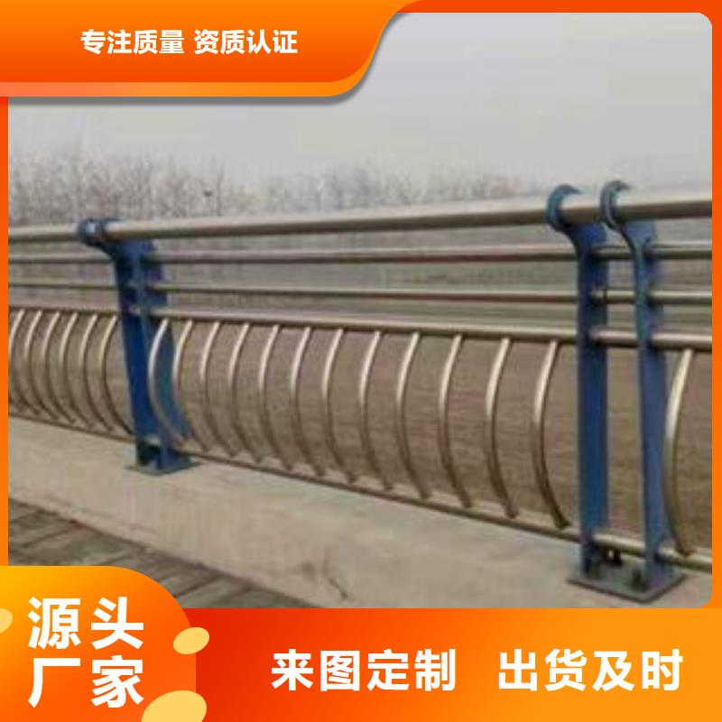 不锈钢景观护栏杆质量保证实力雄厚品质保障
