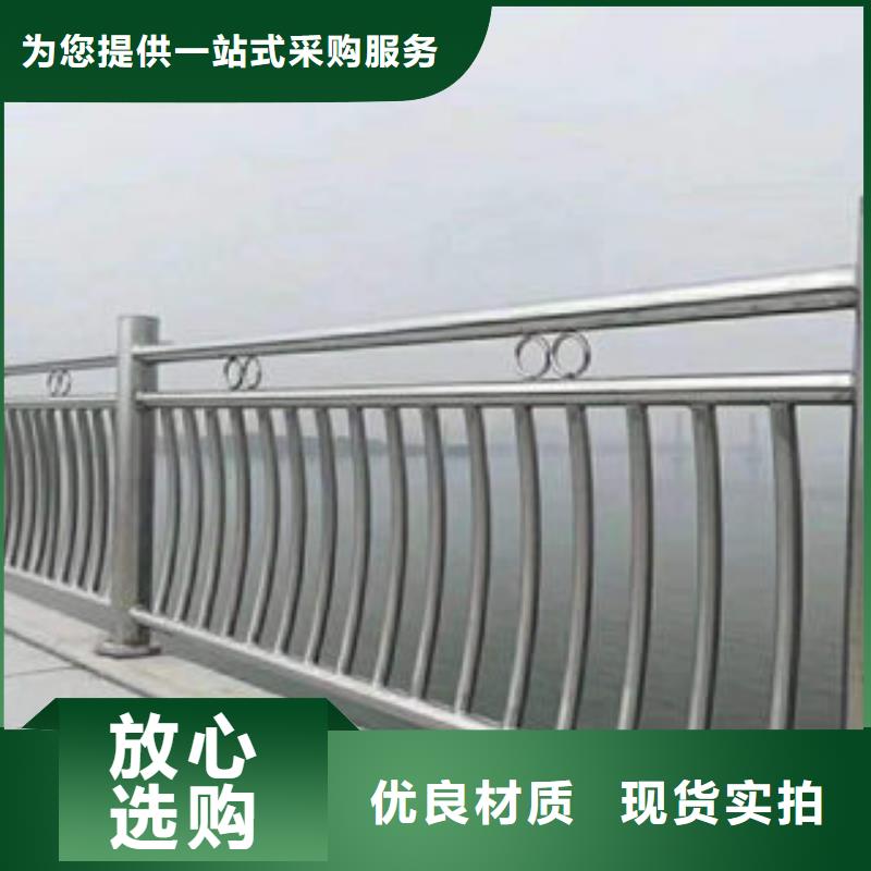 不锈钢桥梁护栏质量保证