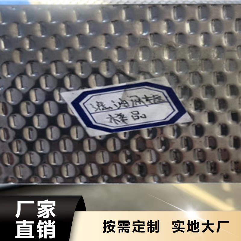 不锈钢花纹板不锈钢花纹板踏步花纹清晰价格实惠工厂直供