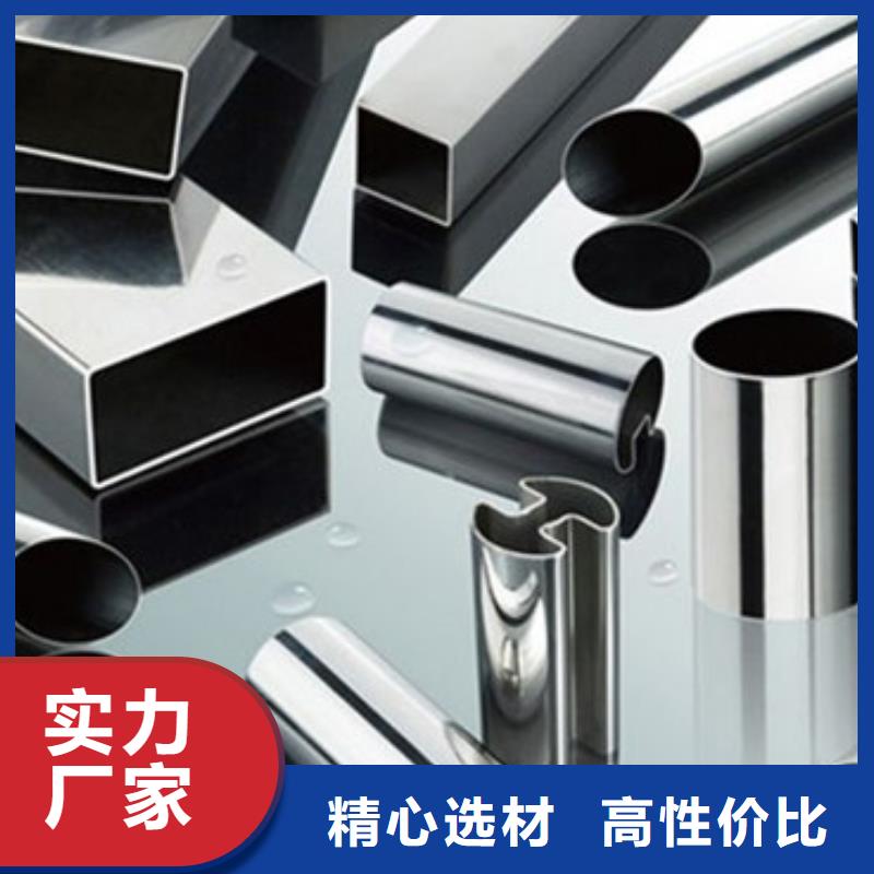 建筑装饰门窗用不锈钢光亮管厂家直发
