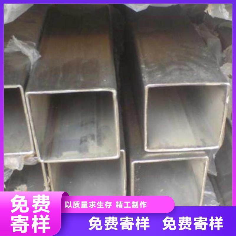 家庭装修用不锈钢镜面管现货