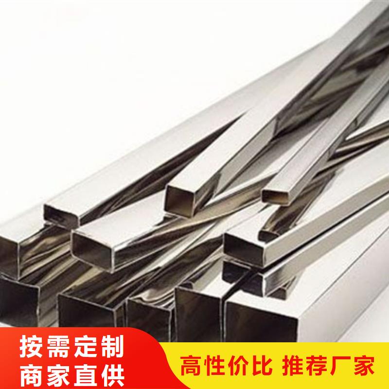 家庭装修用装饰不锈钢管诚信经营