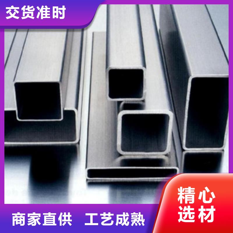 家庭装修用装饰不锈钢管诚信经营