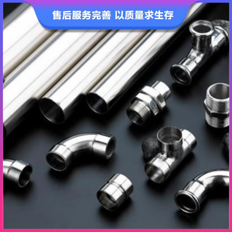 防护窗用装饰不锈钢管材质保证