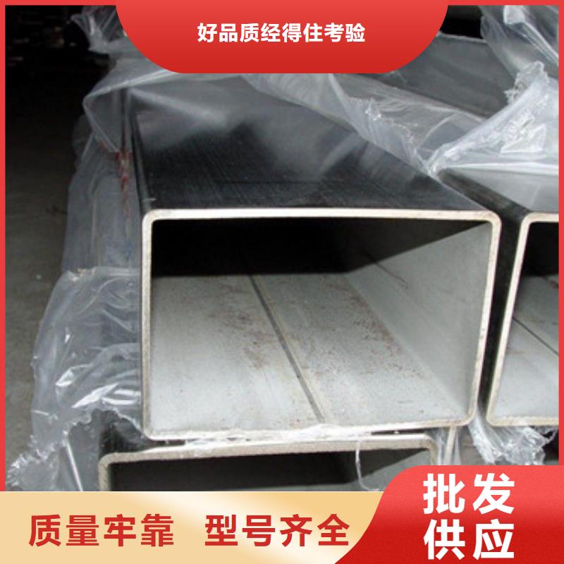 建筑装饰门窗用不锈钢光亮管厂家直发