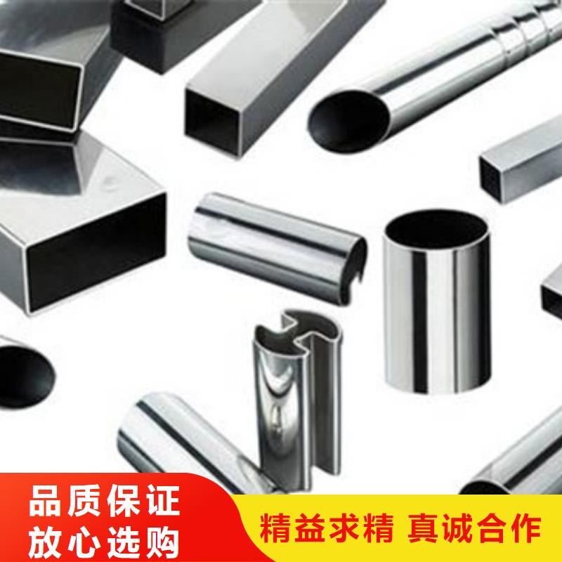 防盗网格栅晾衣架用不锈钢拉丝管现货