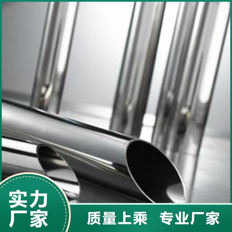 防护窗用装饰不锈钢管材质保证