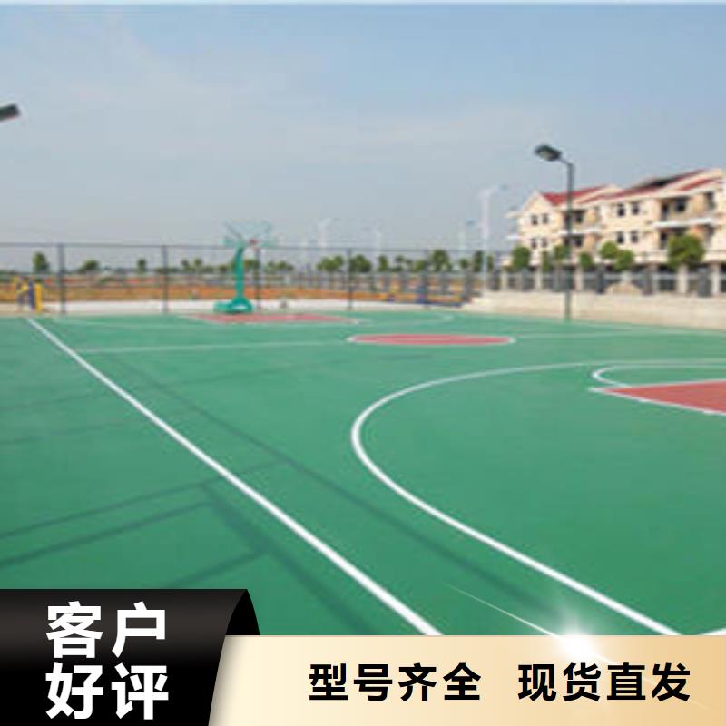 球场地面安装篮球场地板球场材料