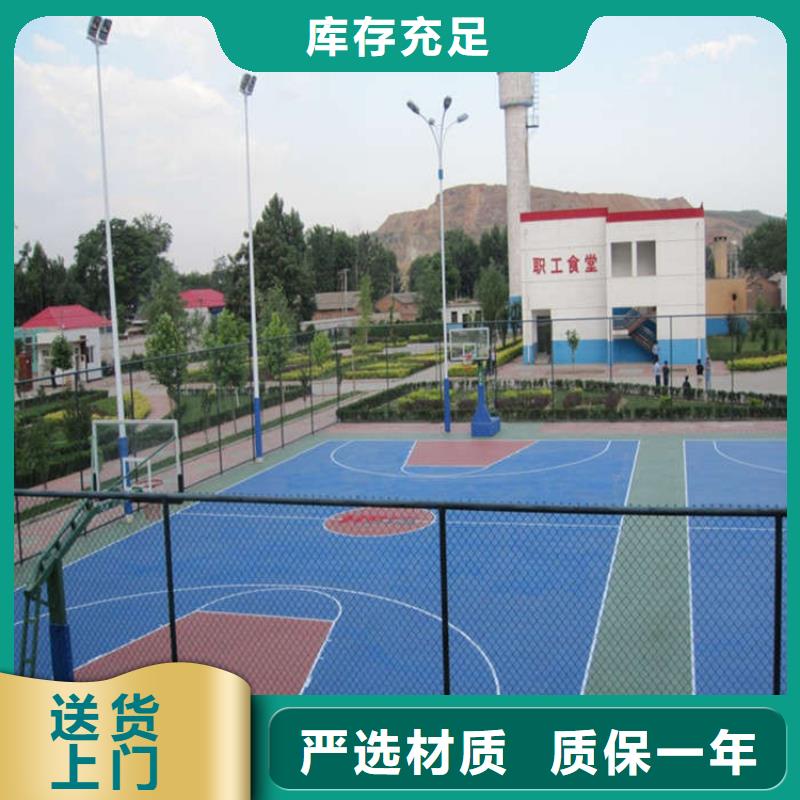 水性硅pu球场地面网球场施工球场材料价格