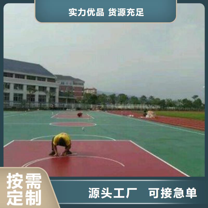 硅pu球场安装球场材料球场预算