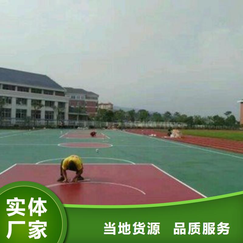 硅pu球场施工塑胶球场施工聚氨酯胶水