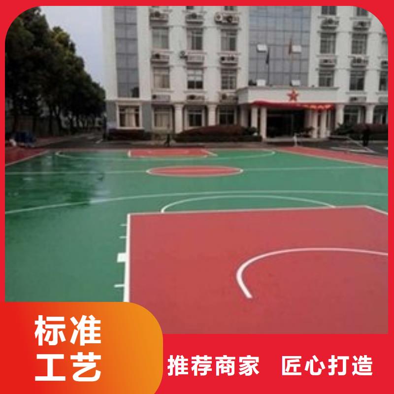 水性硅pu球场地面塑胶球场施工球场材料价格