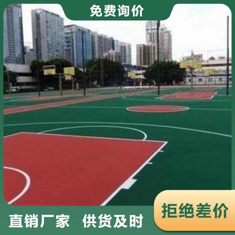 硅pu球场施工球场材料球场预算