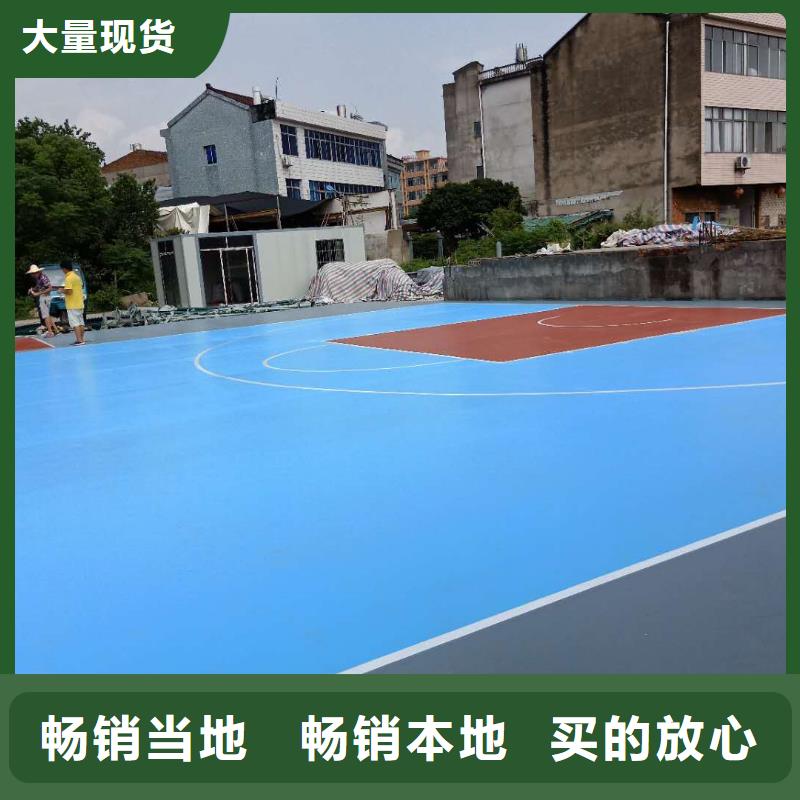 塑胶球场地坪球场修补儿童乐园地坪施工快捷物流