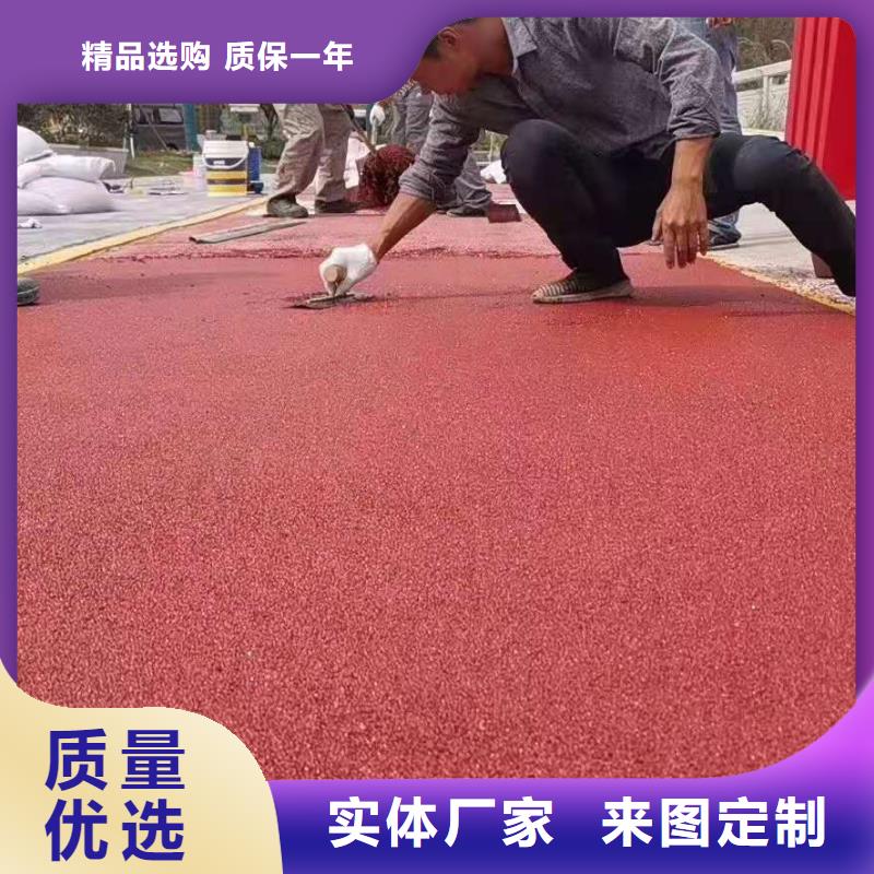 彩色防滑路面施工彩色路面改色陶瓷防滑路面施工本地货源