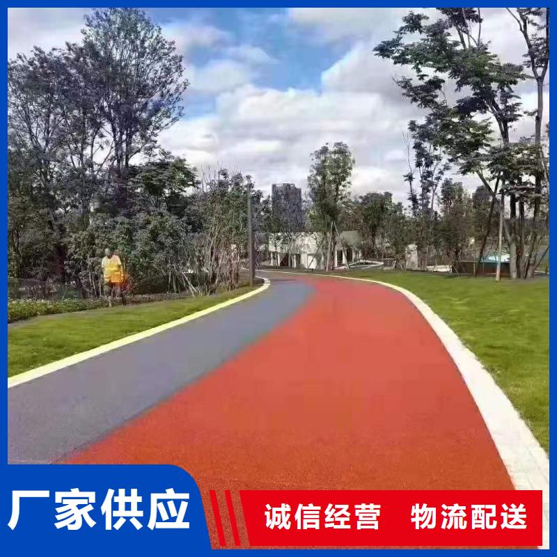 济宁彩色防滑路面施工彩色路面改色公园彩色防滑路面施工