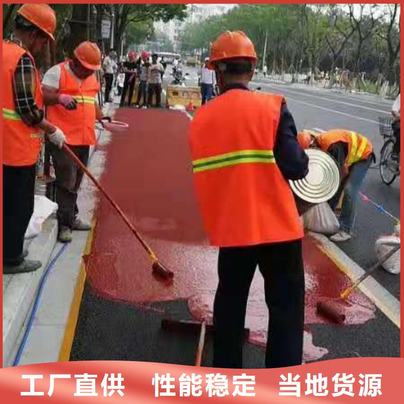 聊城彩色防滑路面施工小区彩色防滑路面施工陶瓷防滑路面施工