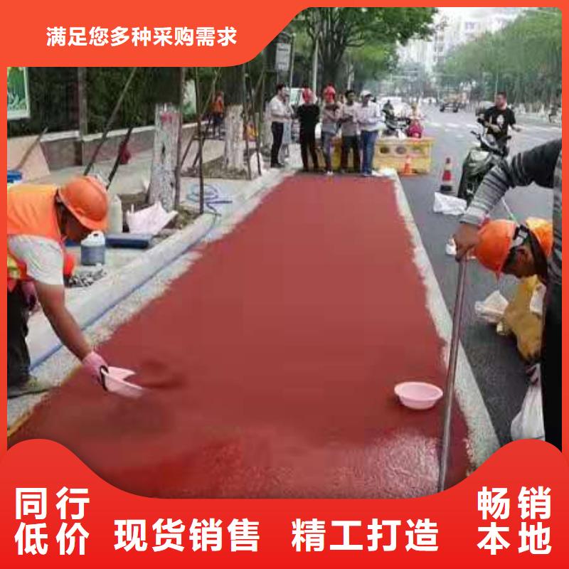 陶瓷颗粒改色施工欢迎来电咨询