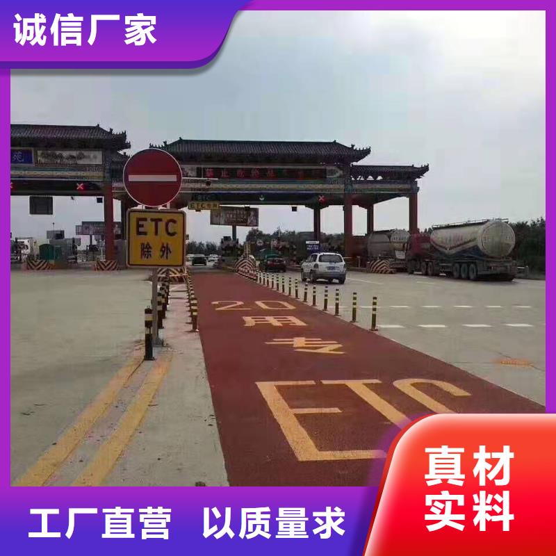 陶瓷防滑路面施工