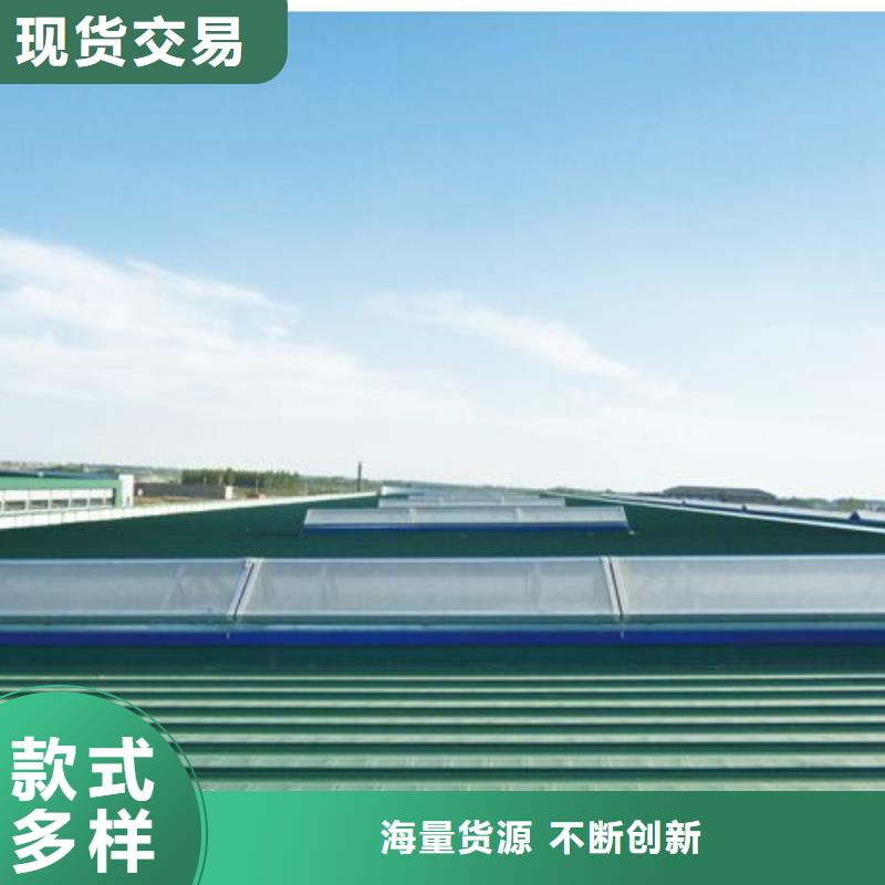 电动采光排烟天窗安装服务