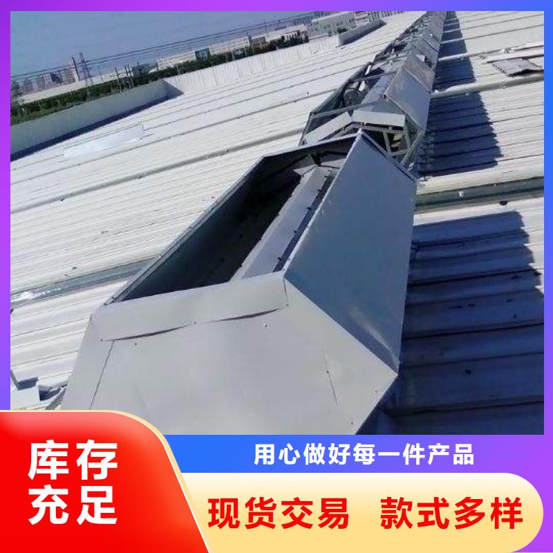 电动采光排烟天窗安装服务