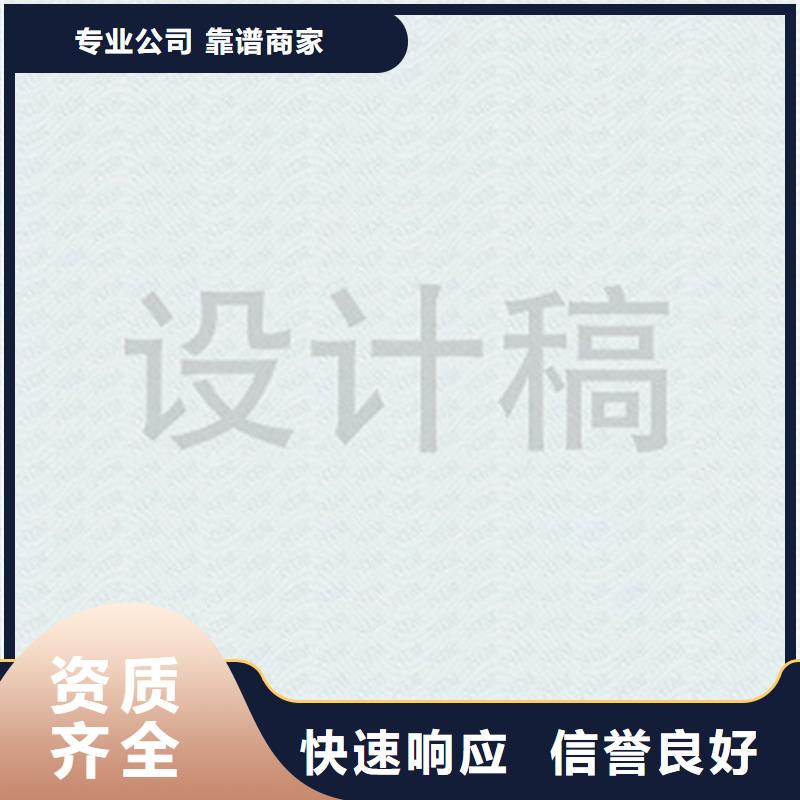 防复印/logo水印合同定做/直接工厂价格透明