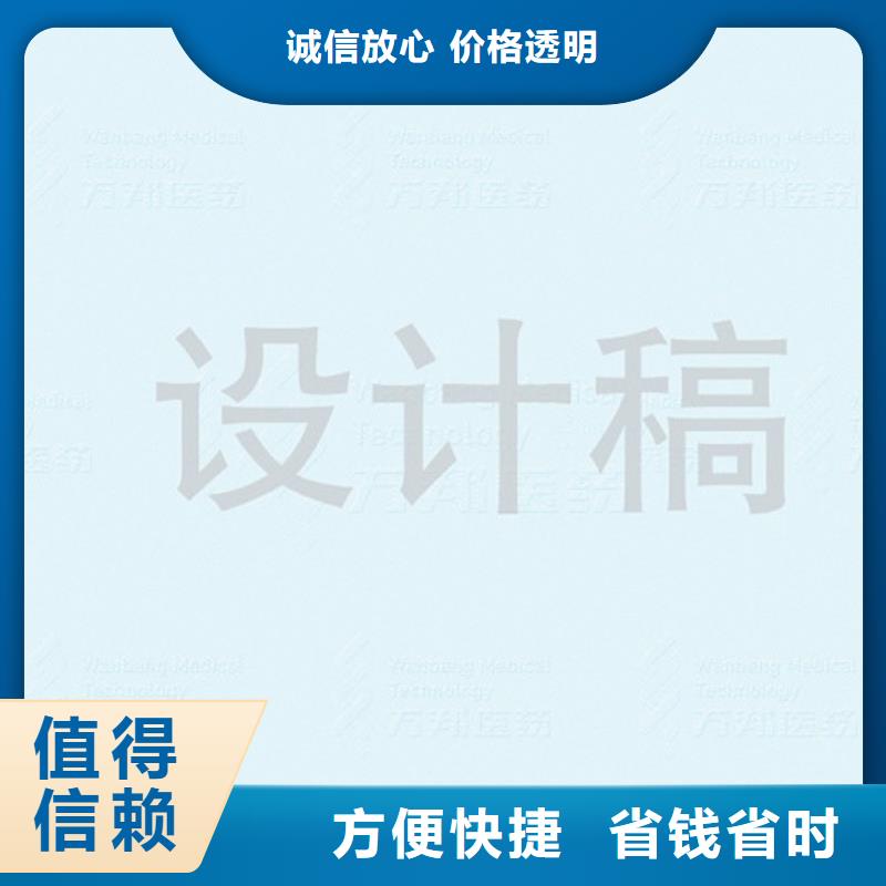 防复印/防复印检测报告防伪纸定做/防复印检验报告直接厂<当地>公司