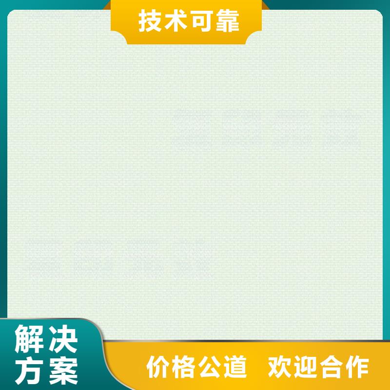 防复印检验报告纸张-专版防伪水印纸