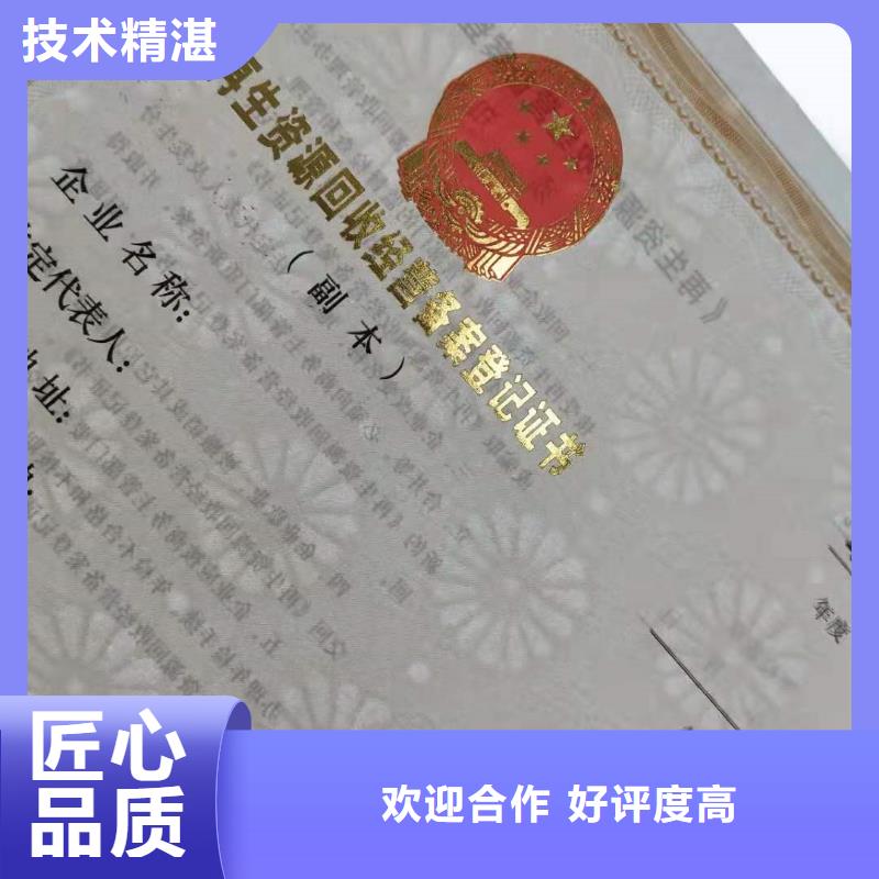 防伪营业执照制作/黑白水印防伪个人仿造请绕行