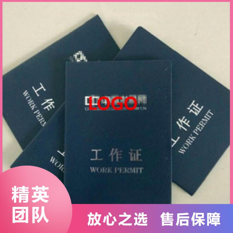 学士位封面印刷_直接工厂无中间商