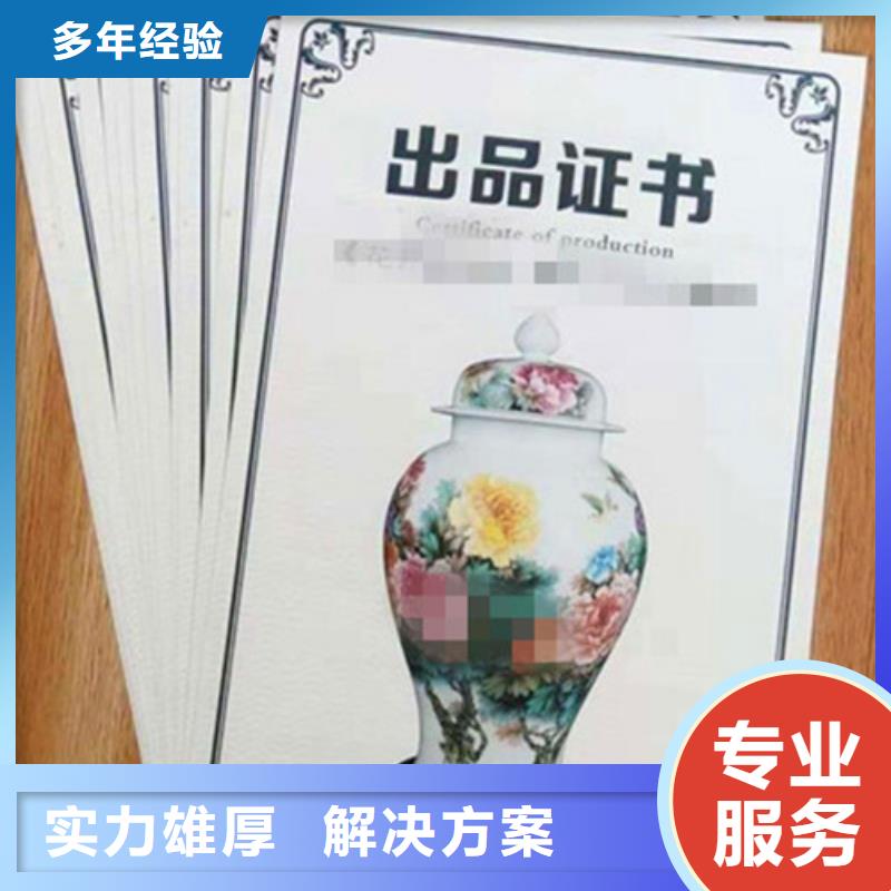 学士位封面印刷_直接工厂无中间商