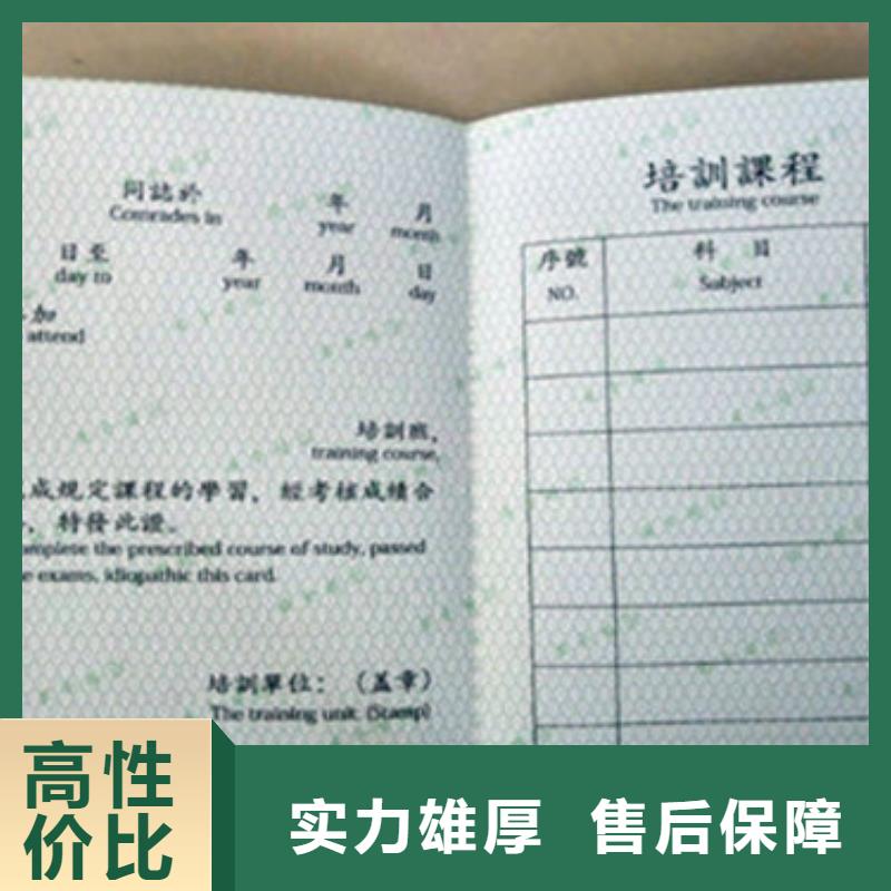 防伪外壳印刷_/免费送货