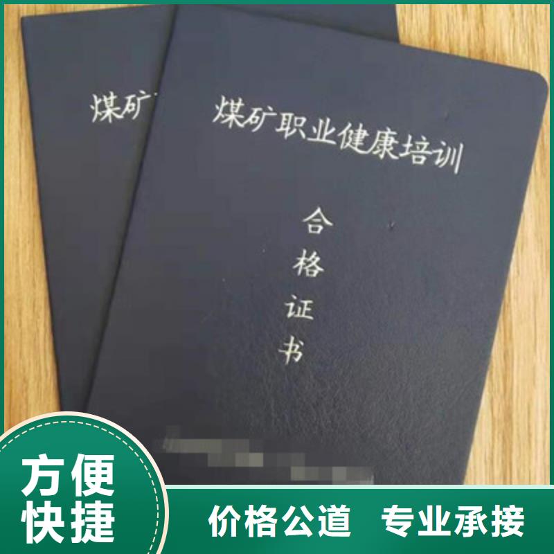 防伪股权印刷_定做防伪股权