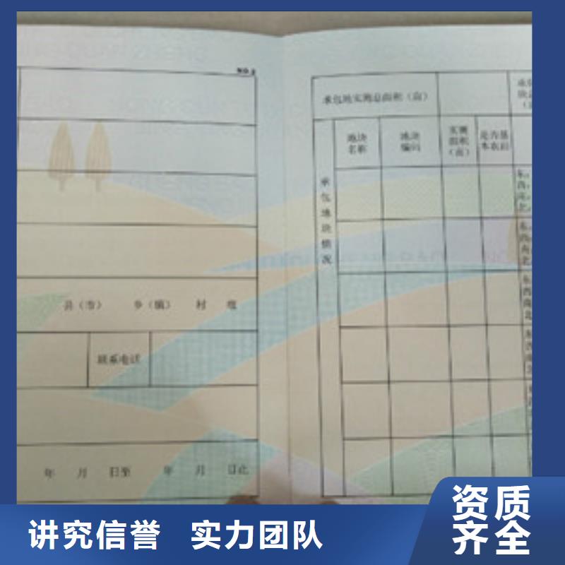 内页供应商_防伪通讯员证印刷厂