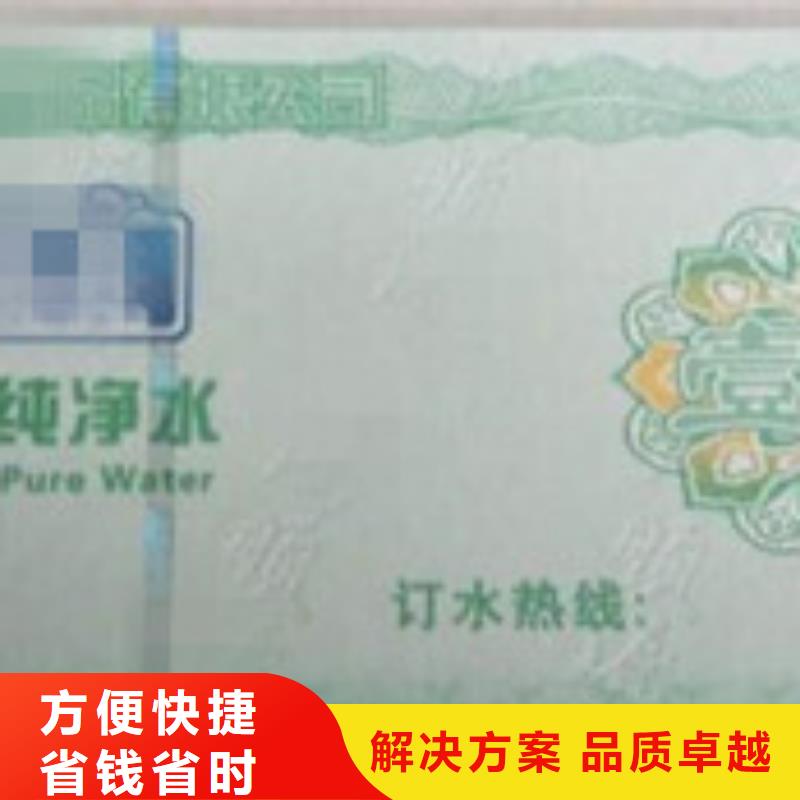 印刷：精美优惠券/赠品券印刷厂家