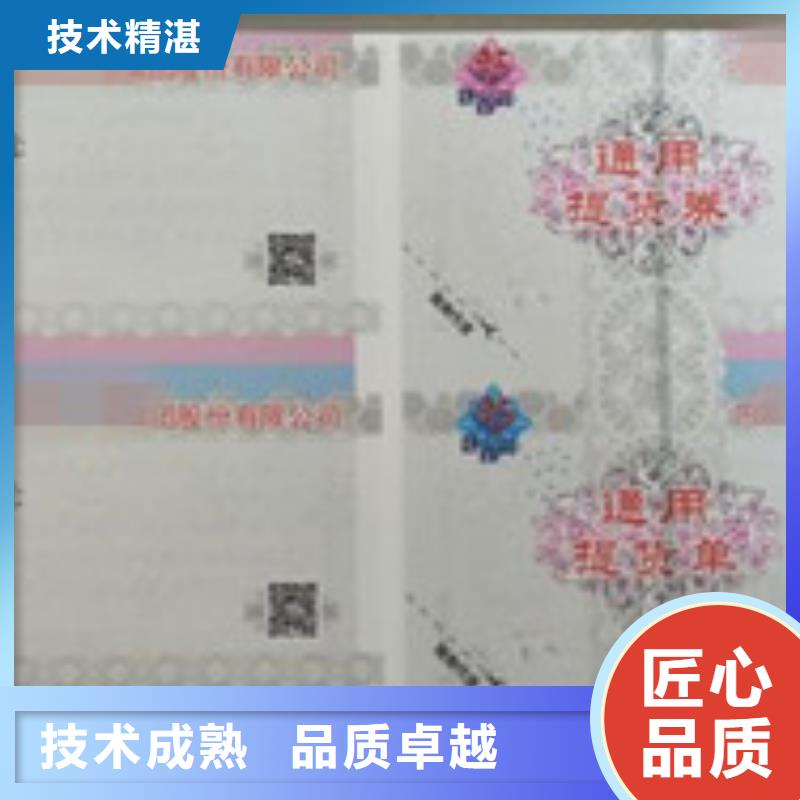 印刷：精美优惠券/赠品券印刷厂家
